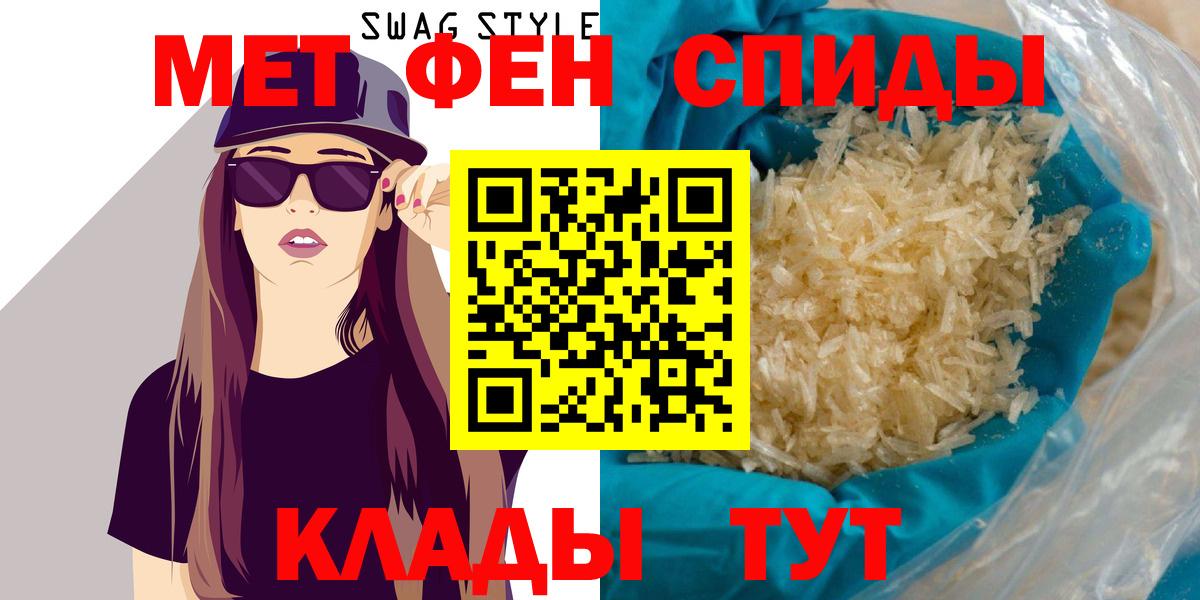 Амфетамин Premium  АМФ  Дятьково  Вход с VPN  АМФЕТАМИН 