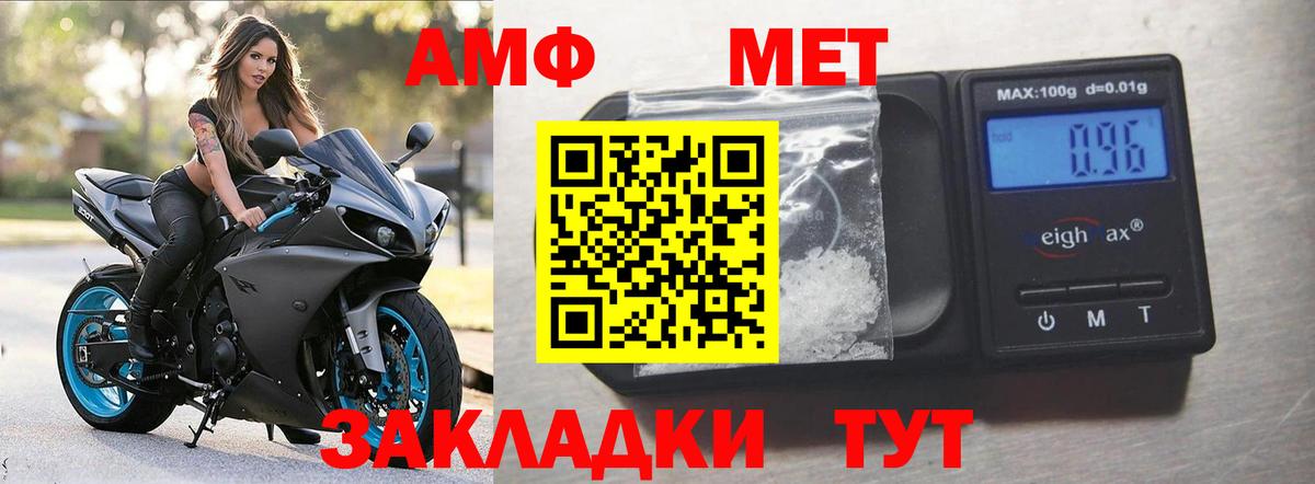 Бошки Шишки Дятьково