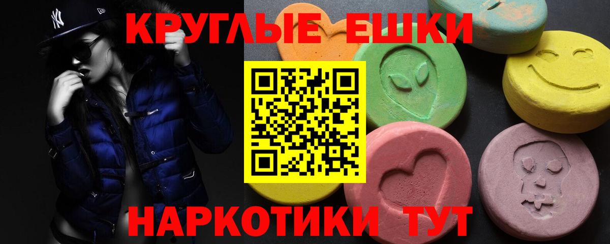 Экстази ешки  Экстази ешки  Вход с VPN  Дятьково 