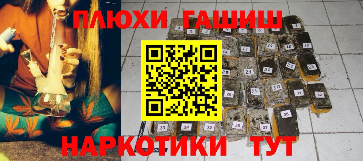 Гашиш AMNESIA HAZE  Вход с VPN  Гашиш VHQ  Дятьково 
