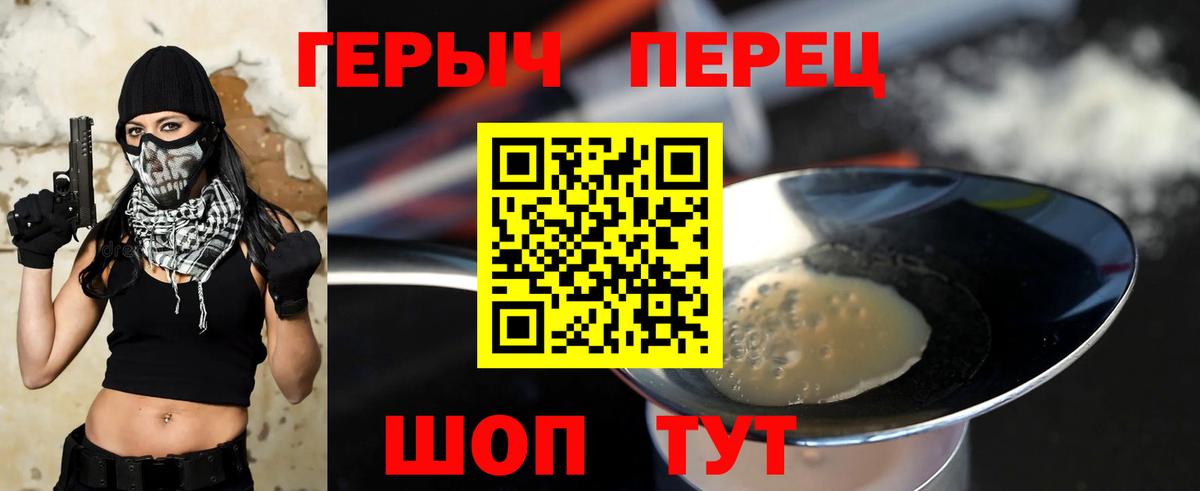 ГЕРОИН  Героин Афган  Вход с VPN  Дятьково 