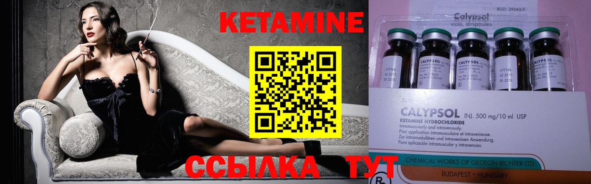 Дятьково  КЕТАМИН VHQ  даркнет формула  Вход с VPN  КЕТАМИН ketamine 