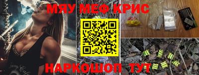 гашик Первоуральск