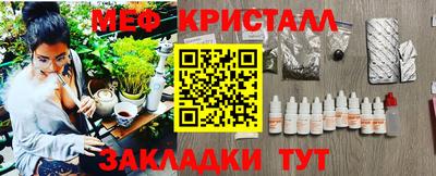 дживик Пушкино