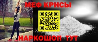 прущий лед Пенза