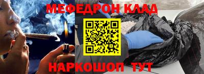 прущий лед Пенза