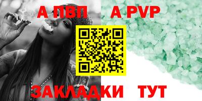 прущий лед Пенза