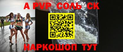 мдпв Партизанск