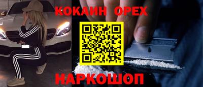бошки Пугачёв
