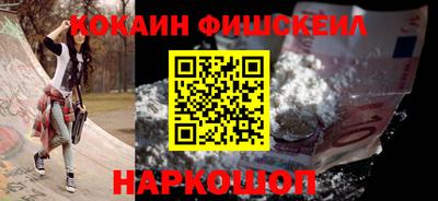 прущий лед Пенза