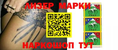 дживик Пушкино
