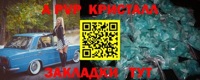 мдпв Партизанск