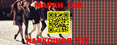 гашик Первоуральск