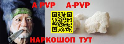 мдпв Партизанск