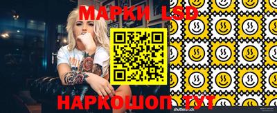 гашик Первоуральск
