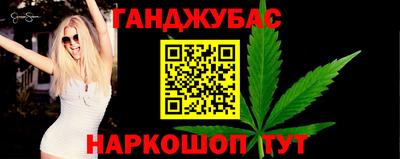 spice Пыть-Ях