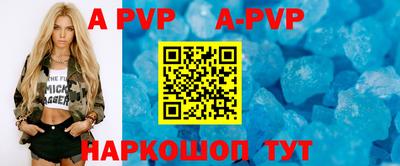 гашик Первоуральск