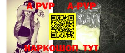 прущий лед Пенза