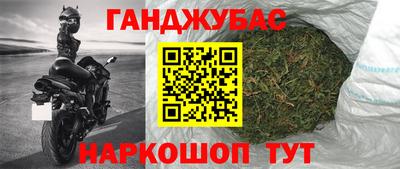 прущий лед Пенза