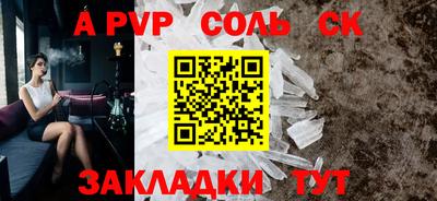 гашик Первоуральск