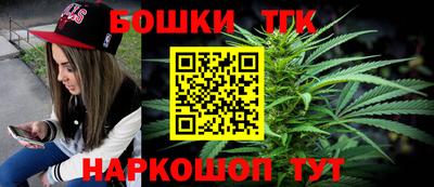 бошки Пугачёв