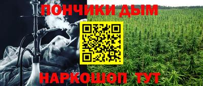 прущий лед Пенза