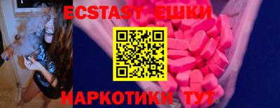 прущий лед Пенза