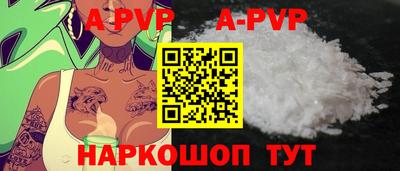 spice Пыть-Ях