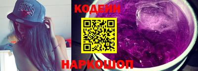 прущий лед Пенза