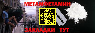 гашик Первоуральск
