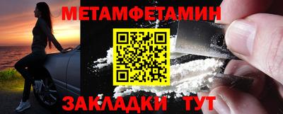 прущий лед Пенза