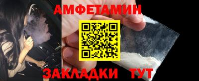бошки Пугачёв