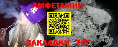 прущий лед Пенза
