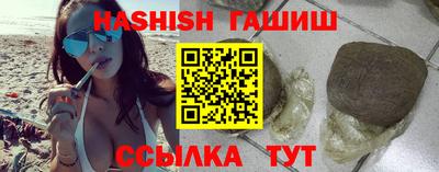 гашик Первоуральск