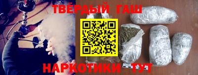 гашик Первоуральск