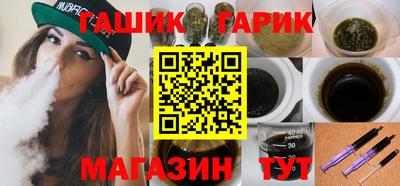 дживик Пушкино