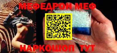 бошки Пугачёв