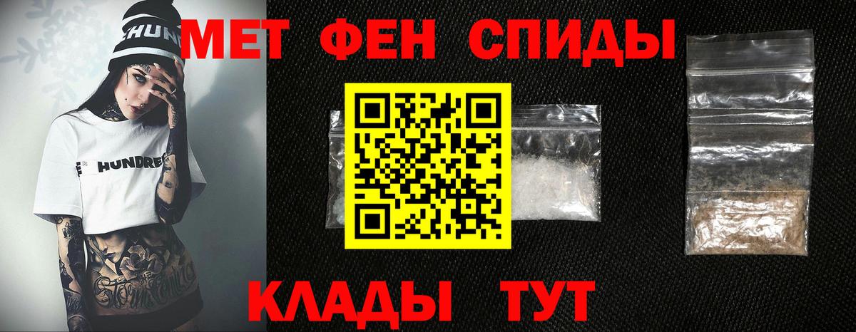 Первитин Декстрометамфетамин 99.9%  Первитин Декстрометамфетамин 99.9%  Первитин  Вход с VPN  Дятьково 