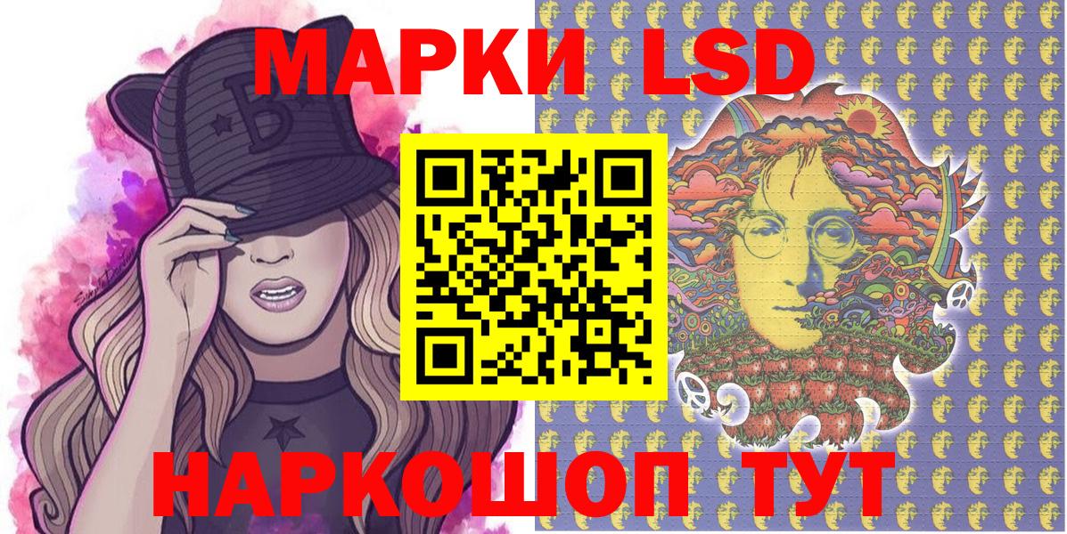 Марки 25I-NBOMe  Вход с VPN  Дятьково  Марки N-bome 1500мкг 