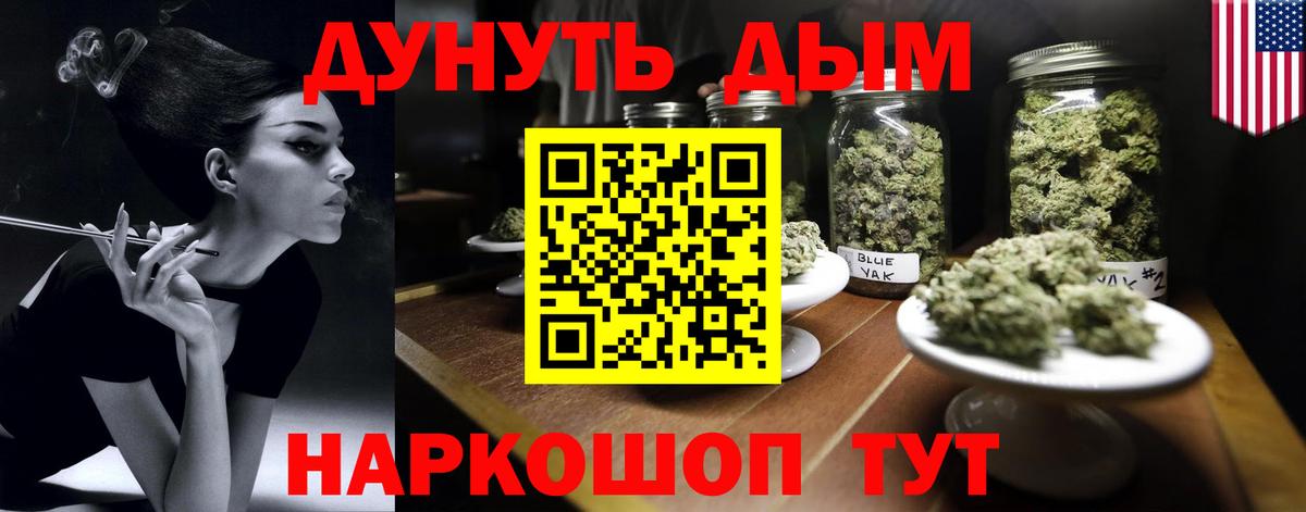 Марихуана тримм Дятьково