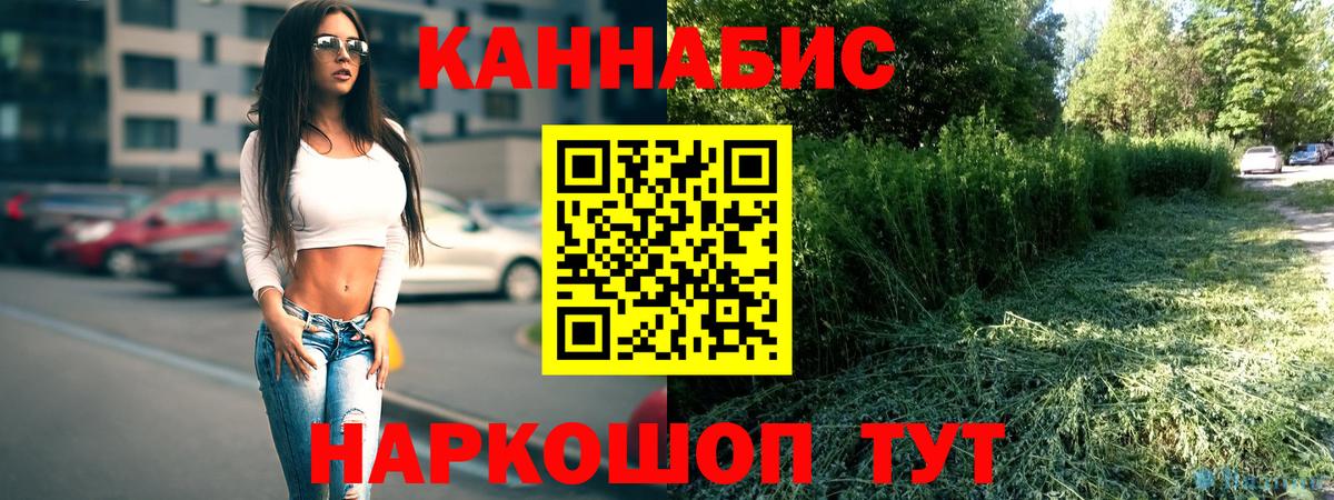 Каннабис MAZAR  Канабис White Widow  Бошки марихуана сатива  Вход с VPN  Дятьково 